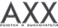 AXX